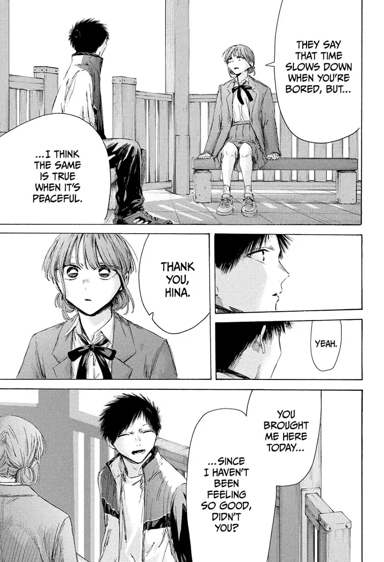 Read Blue Box (EN) Manga Online