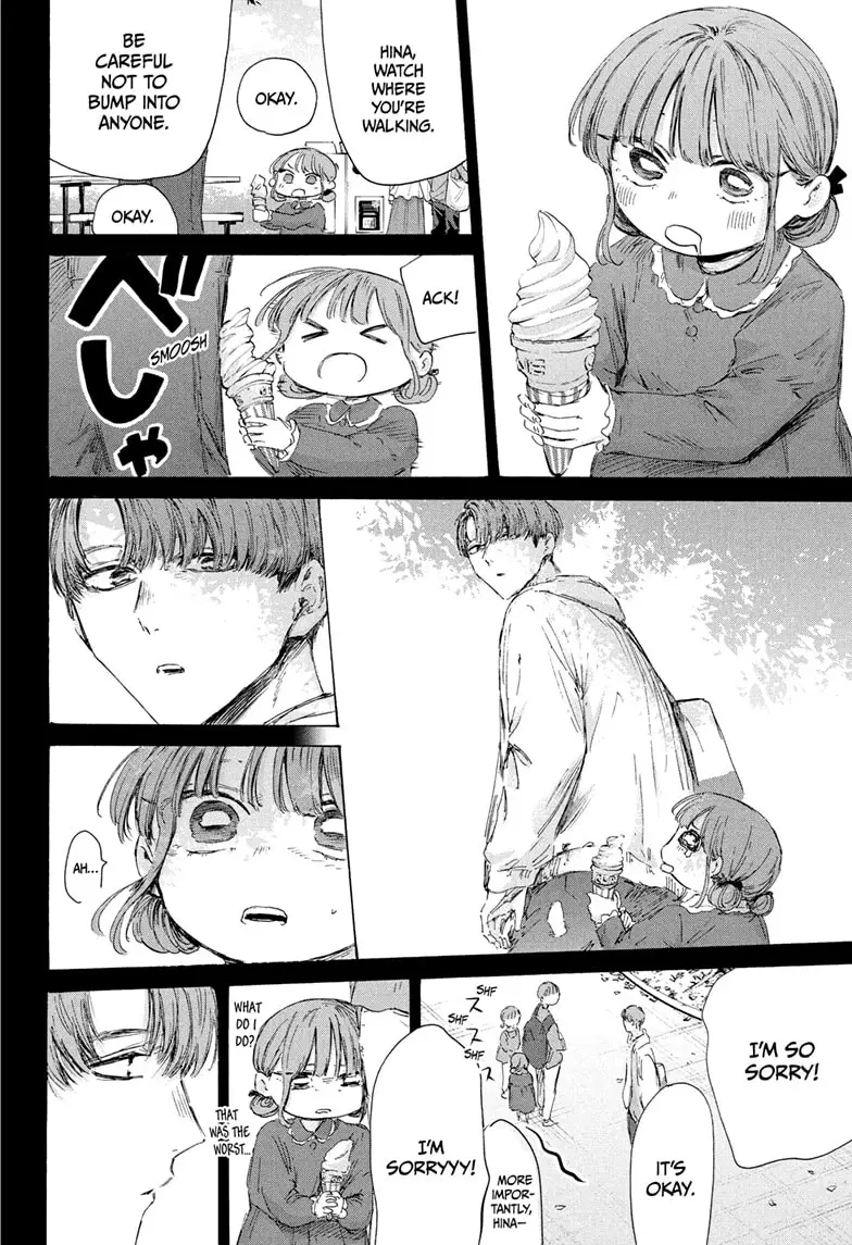 Read Blue Box (EN) Manga Online