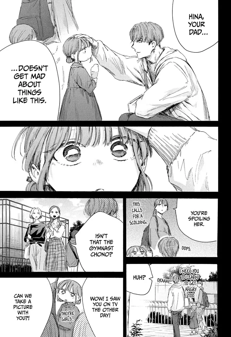 Read Blue Box (EN) Manga Online