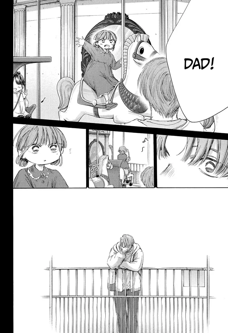 Read Blue Box (EN) Manga Online