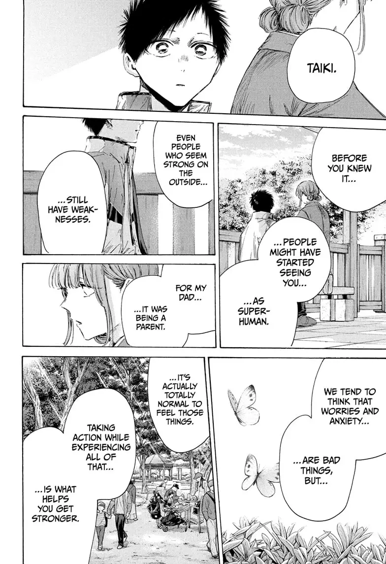 Read Blue Box (EN) Manga Online
