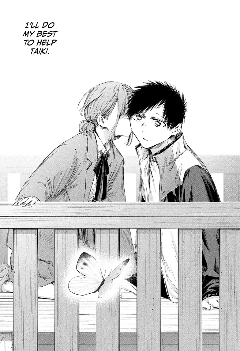 Read Blue Box (EN) Manga Online
