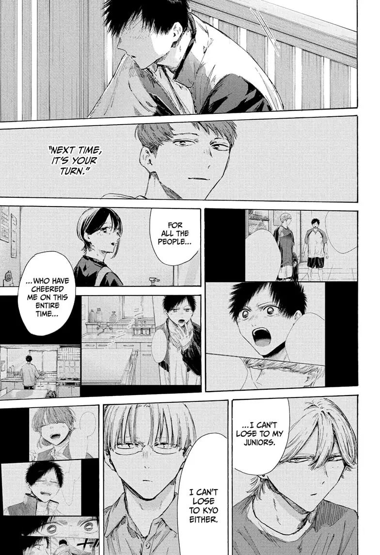 Read Blue Box (EN) Manga Online