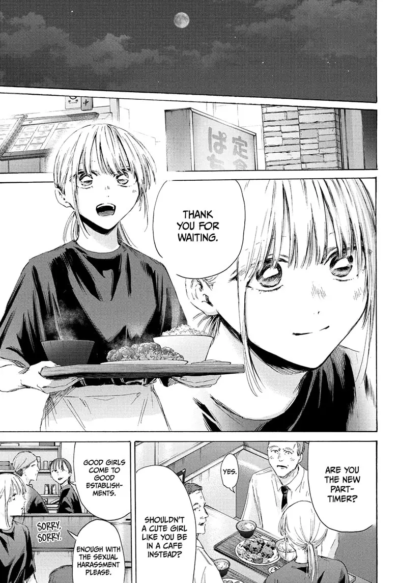 Read Blue Box (EN) Manga Online