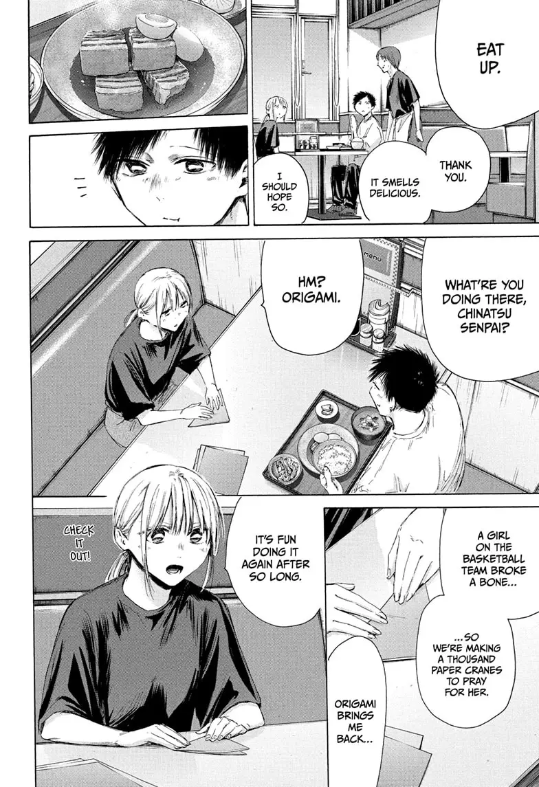 Read Blue Box (EN) Manga Online