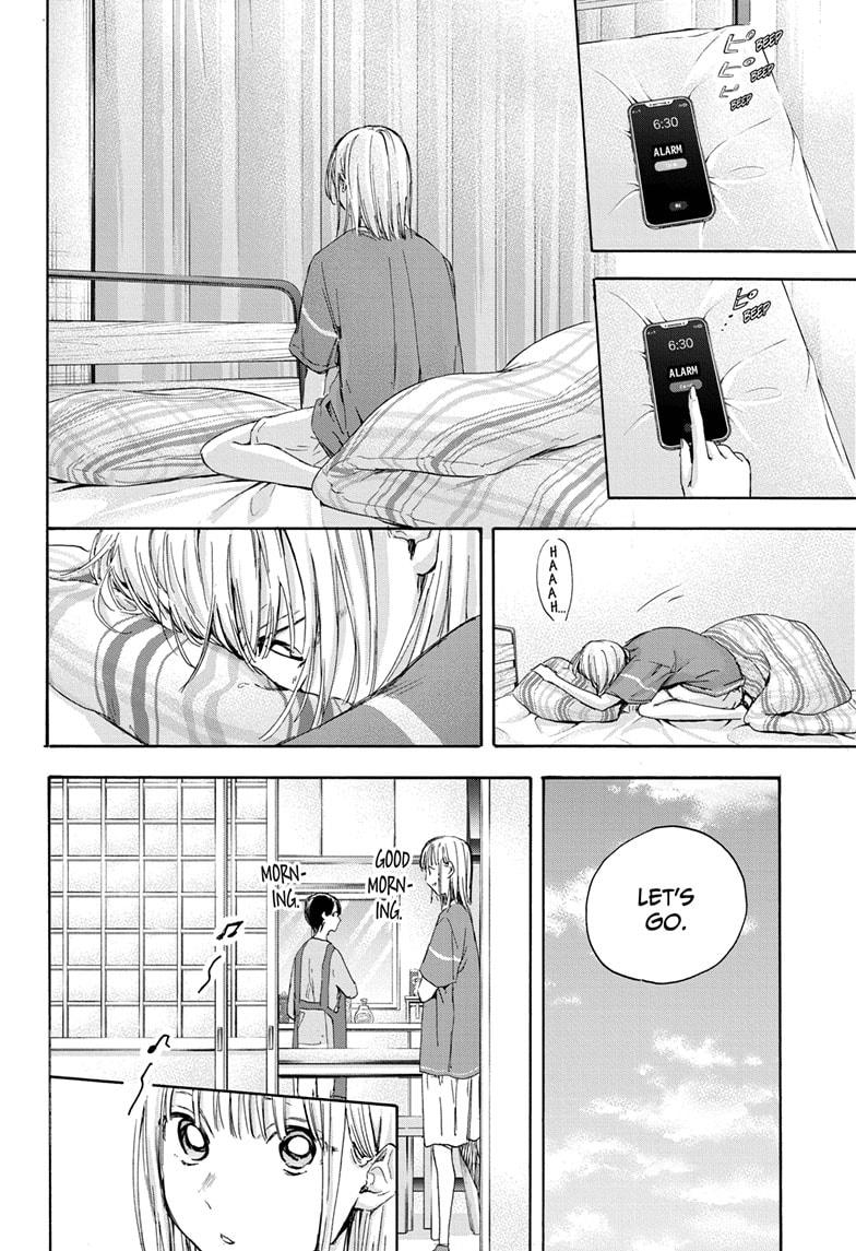 Read Blue Box (EN) Manga Online