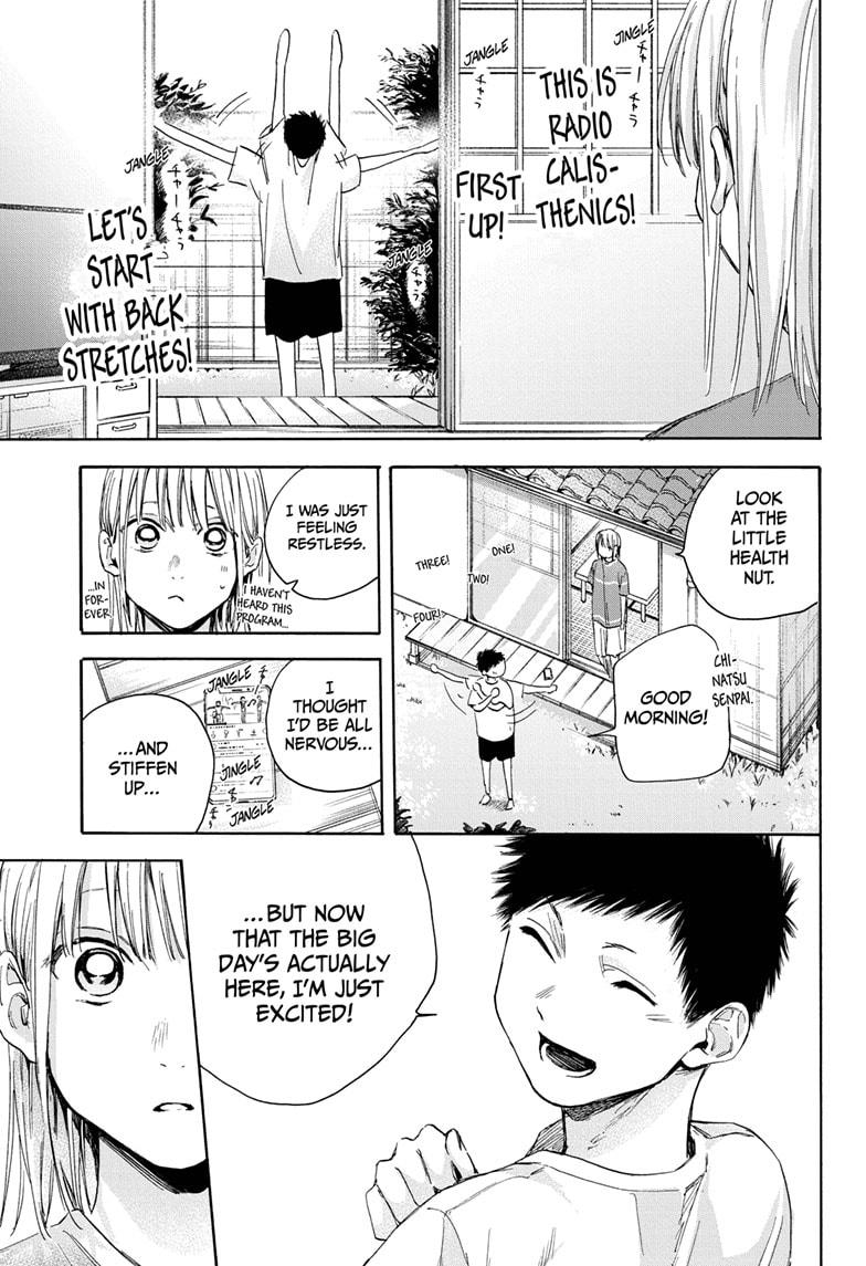 Read Blue Box (EN) Manga Online
