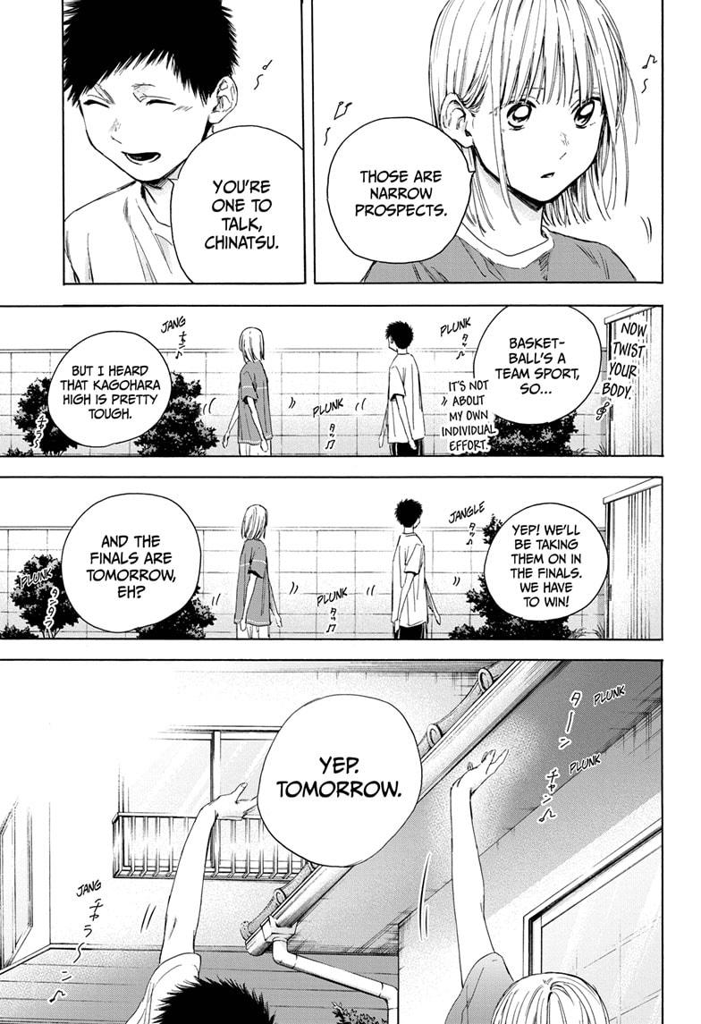 Read Blue Box (EN) Manga Online