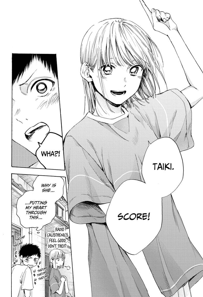 Read Blue Box (EN) Manga Online