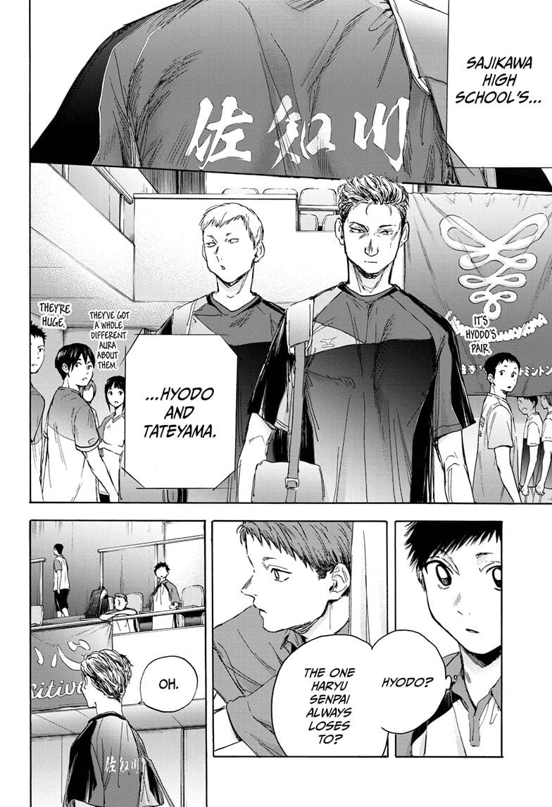 Read Blue Box (EN) Manga Online