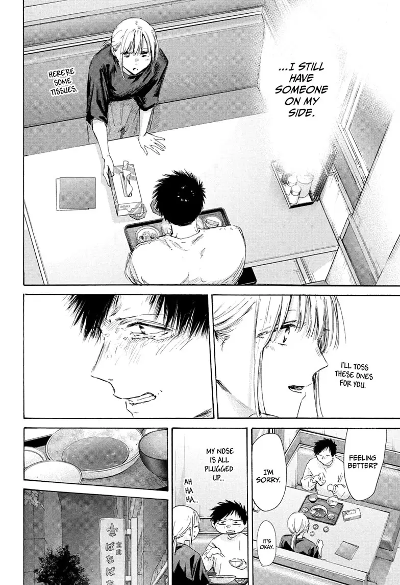Read Blue Box (EN) Manga Online