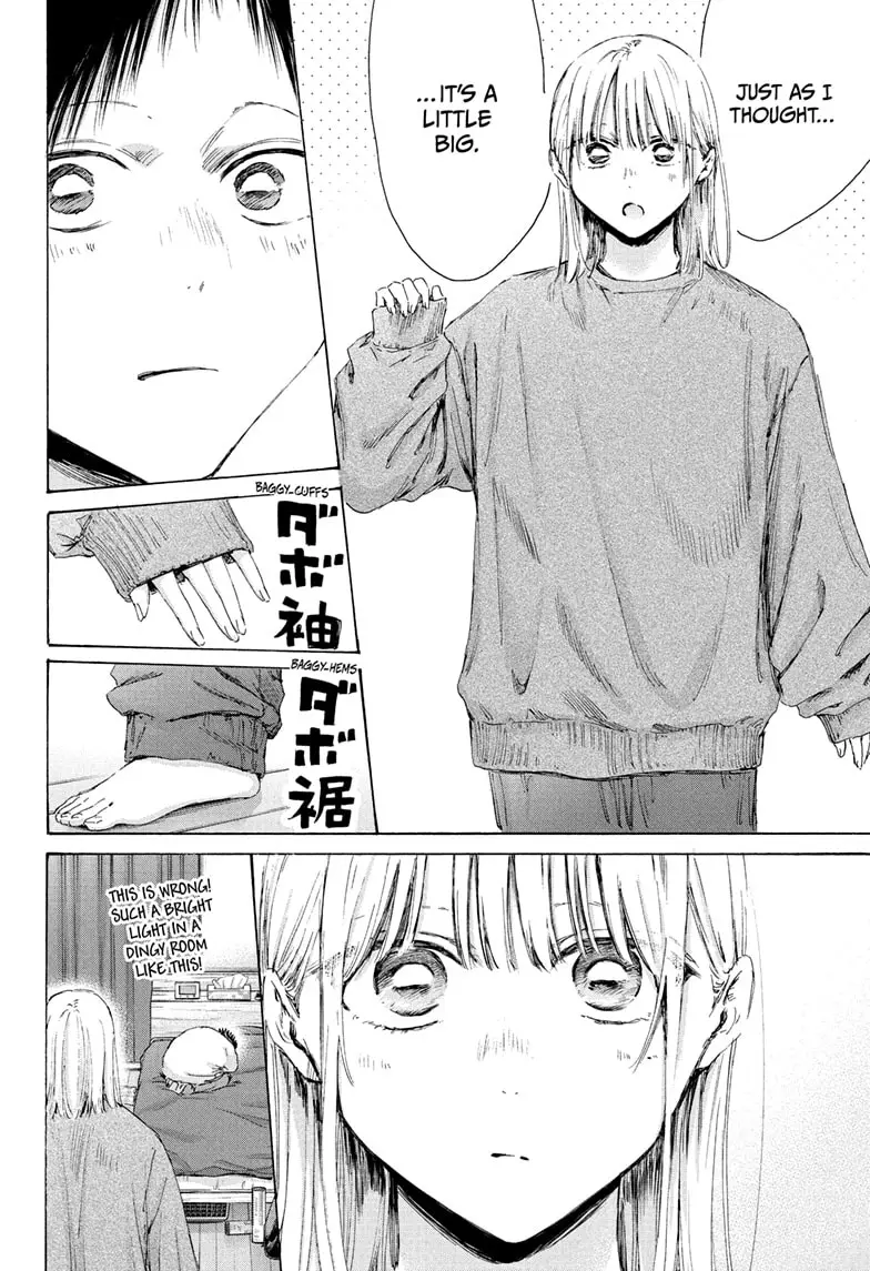 Read Blue Box (EN) Manga Online