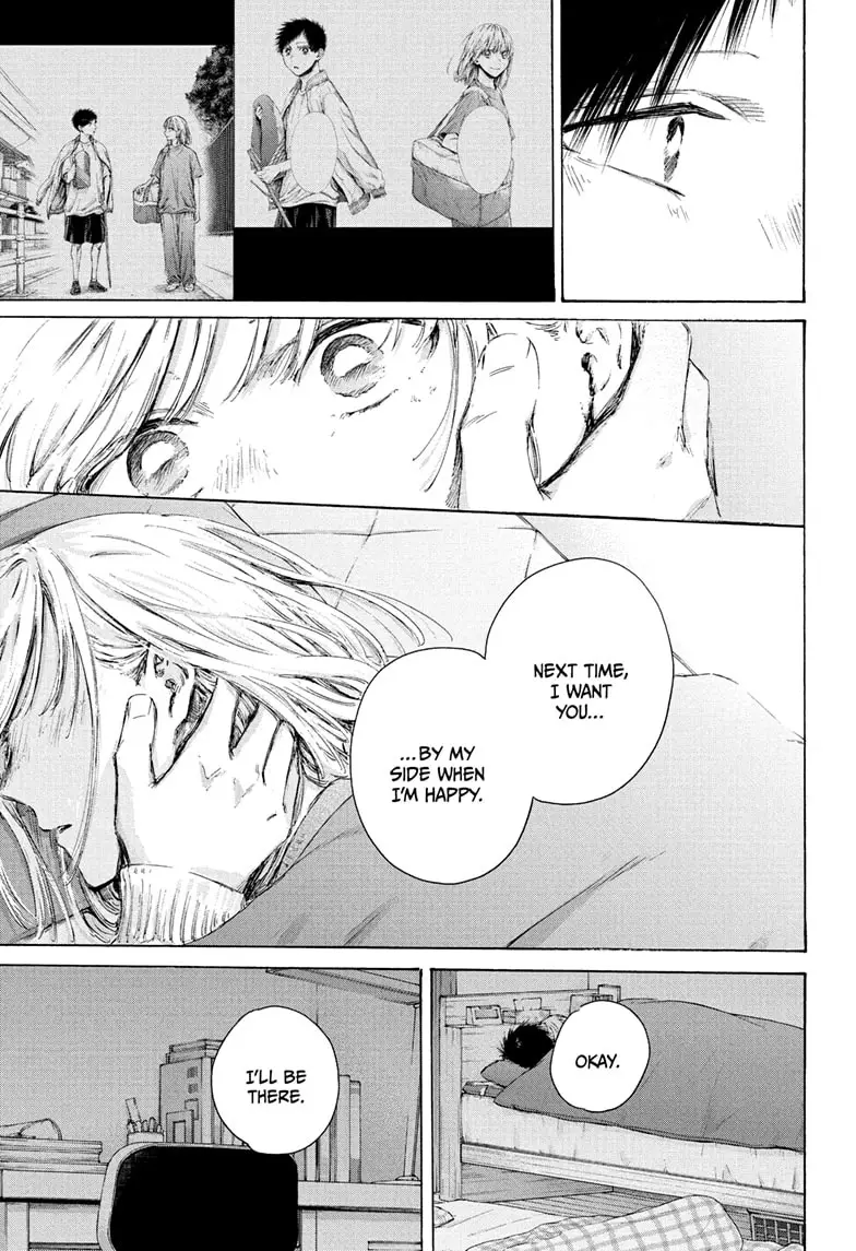 Read Blue Box (EN) Manga Online