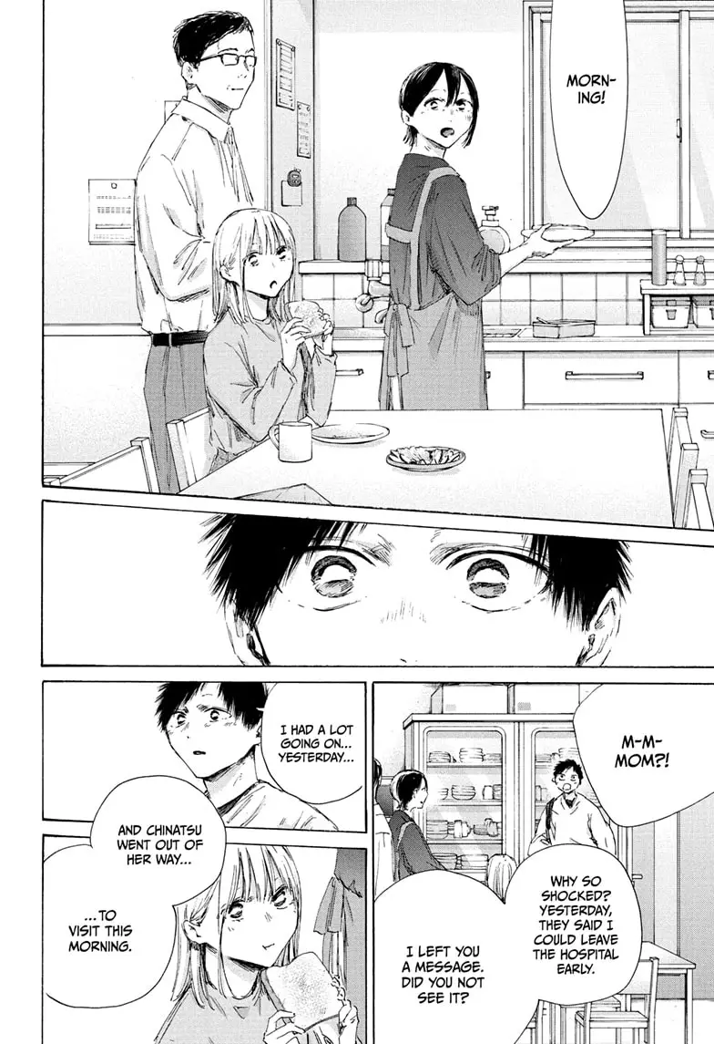 Read Blue Box (EN) Manga Online