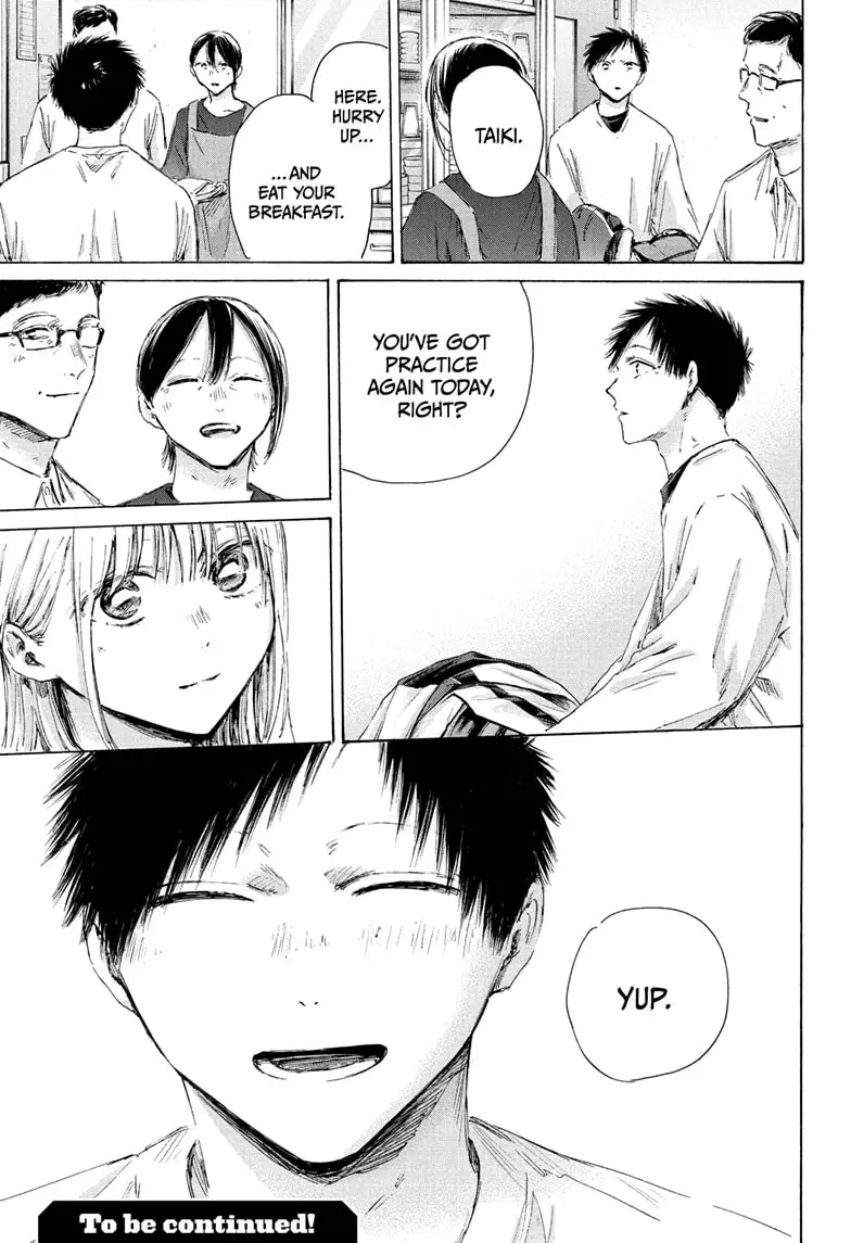 Read Blue Box (EN) Manga Online