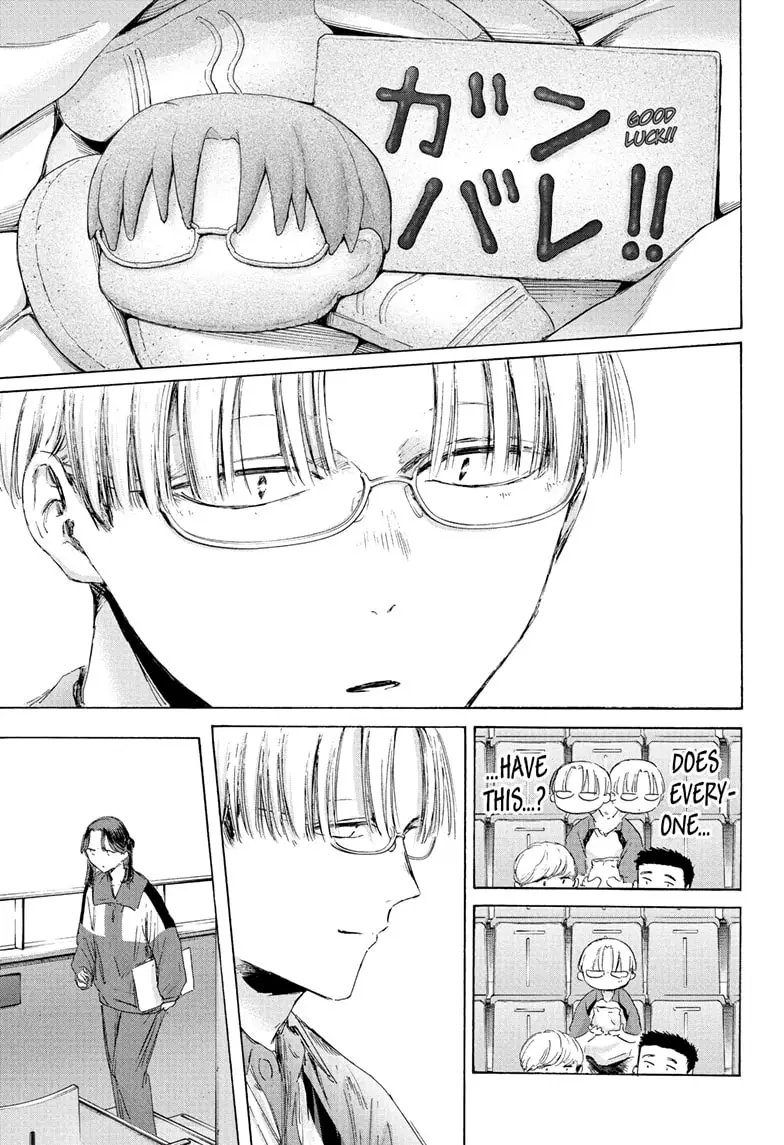 Read Blue Box (EN) Manga Online
