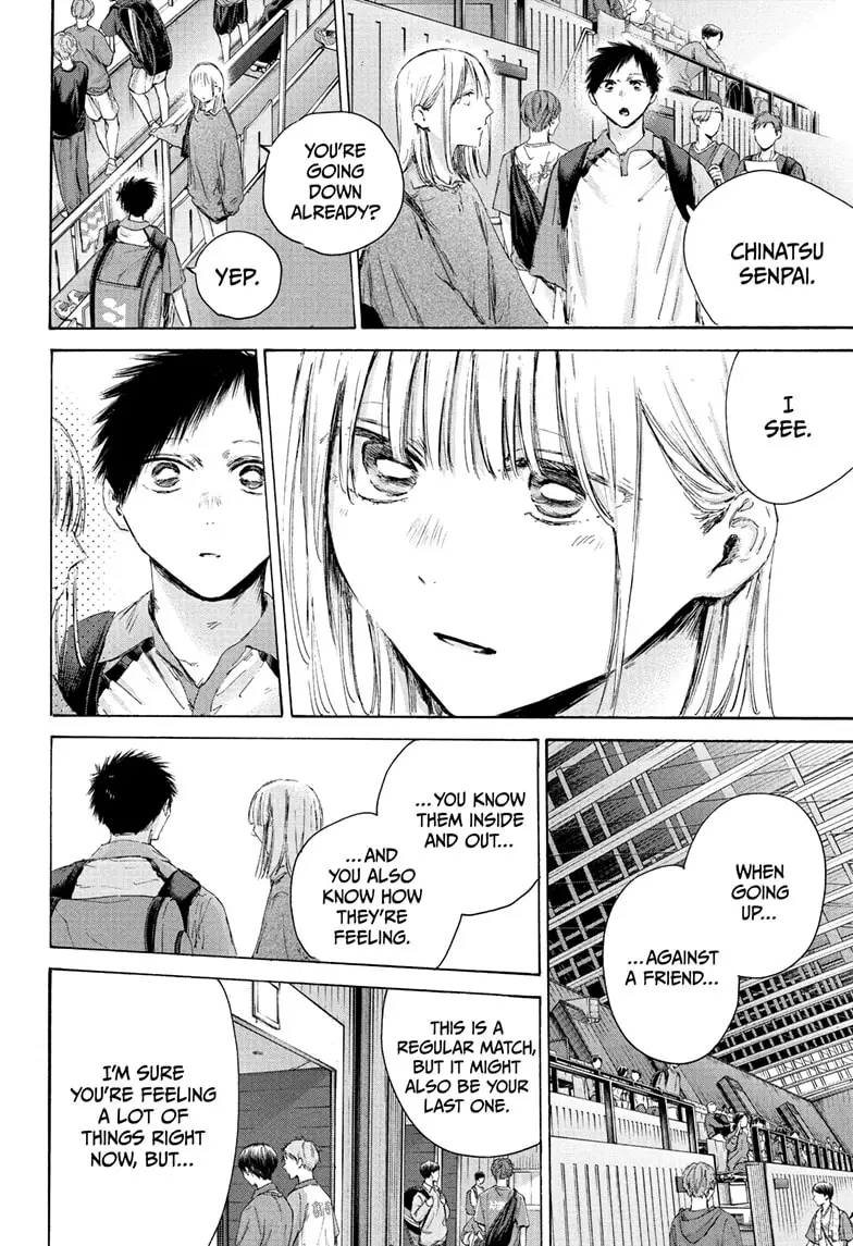 Read Blue Box (EN) Manga Online