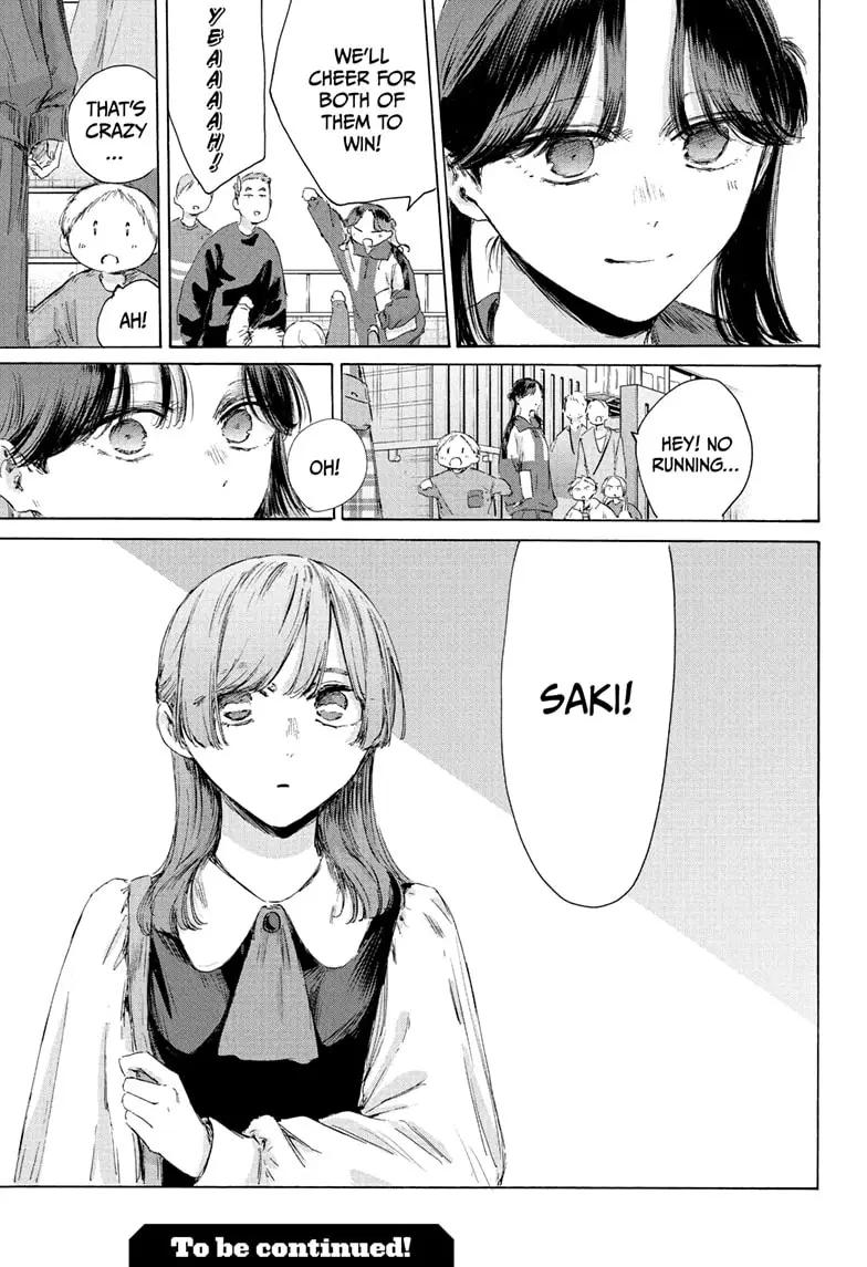 Read Blue Box (EN) Manga Online
