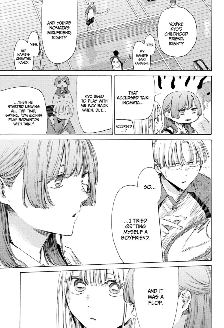 Read Blue Box (EN) Manga Online