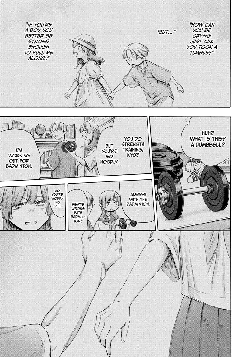 Read Blue Box (EN) Manga Online