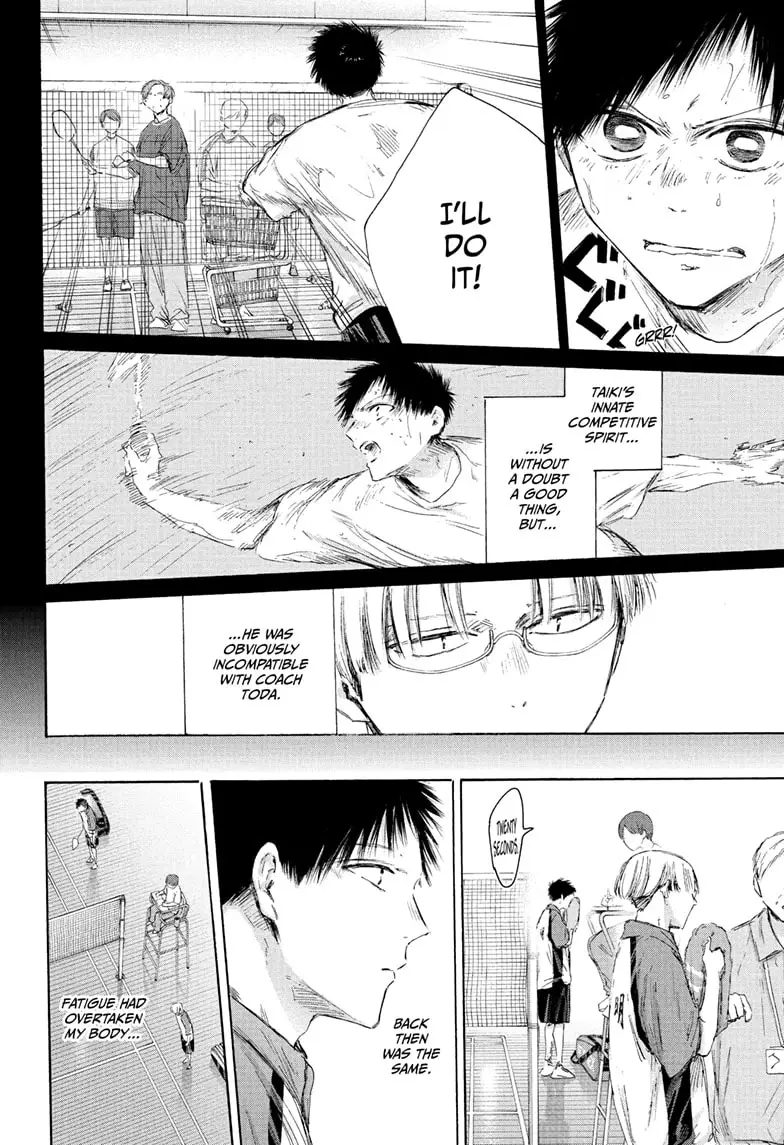 Read Blue Box (EN) Manga Online
