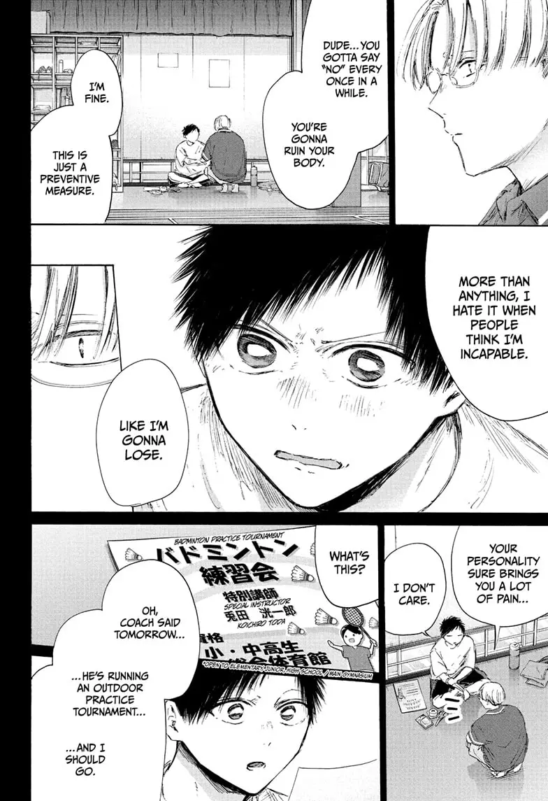 Read Blue Box (EN) Manga Online