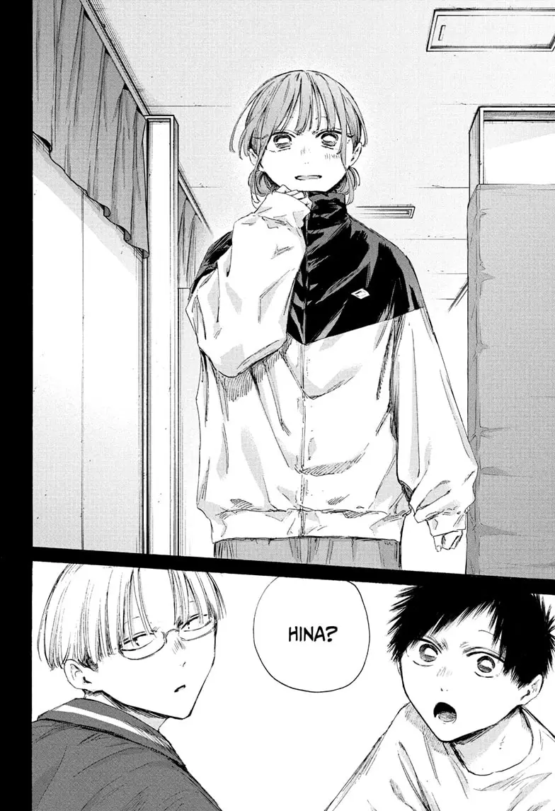 Read Blue Box (EN) Manga Online