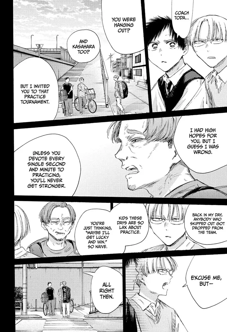 Read Blue Box (EN) Manga Online