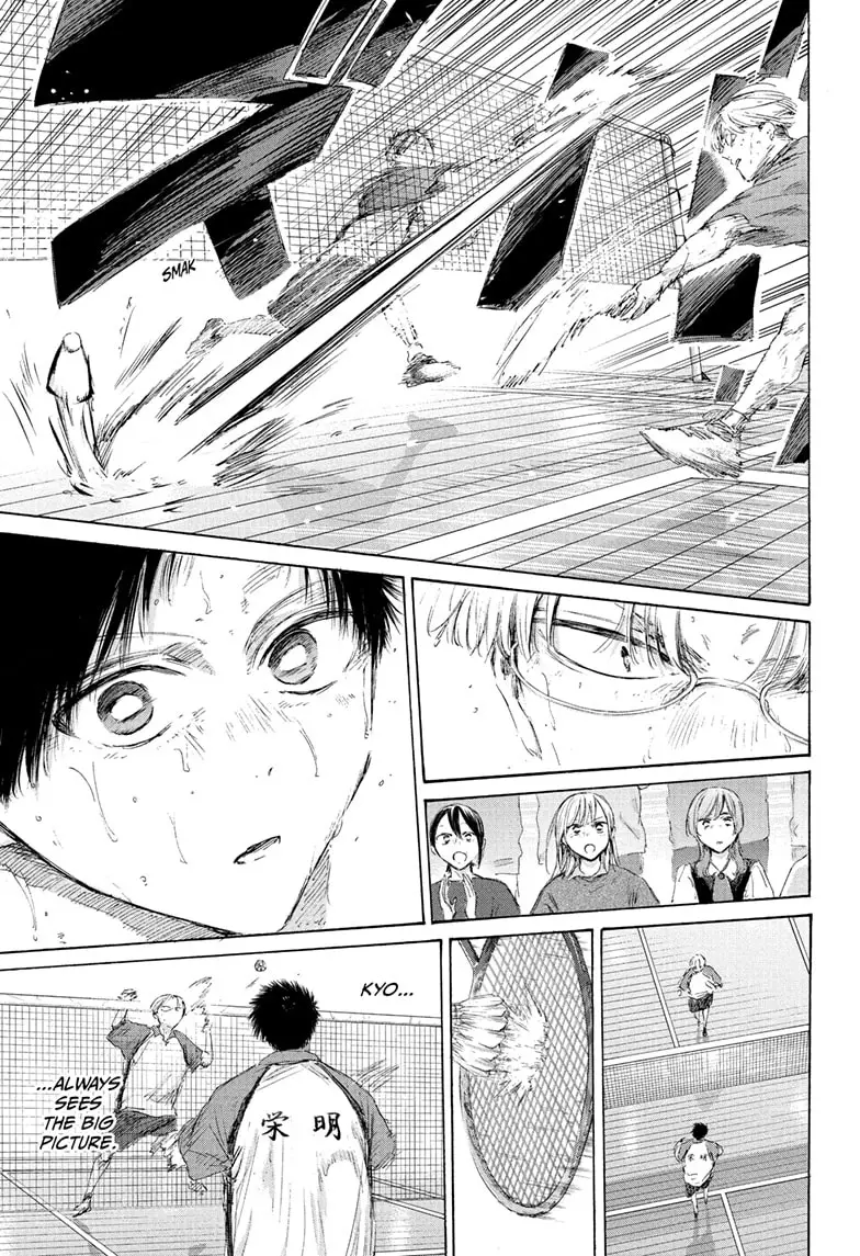 Read Blue Box (EN) Manga Online