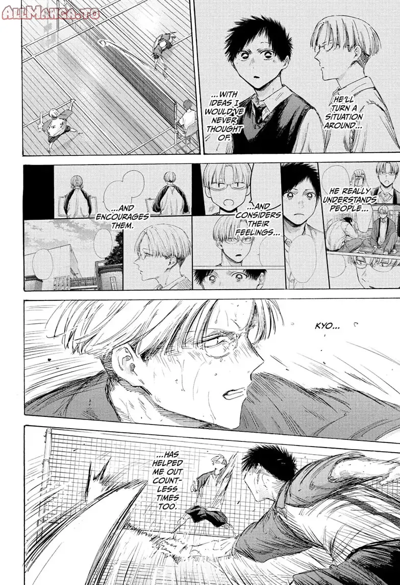 Read Blue Box (EN) Manga Online