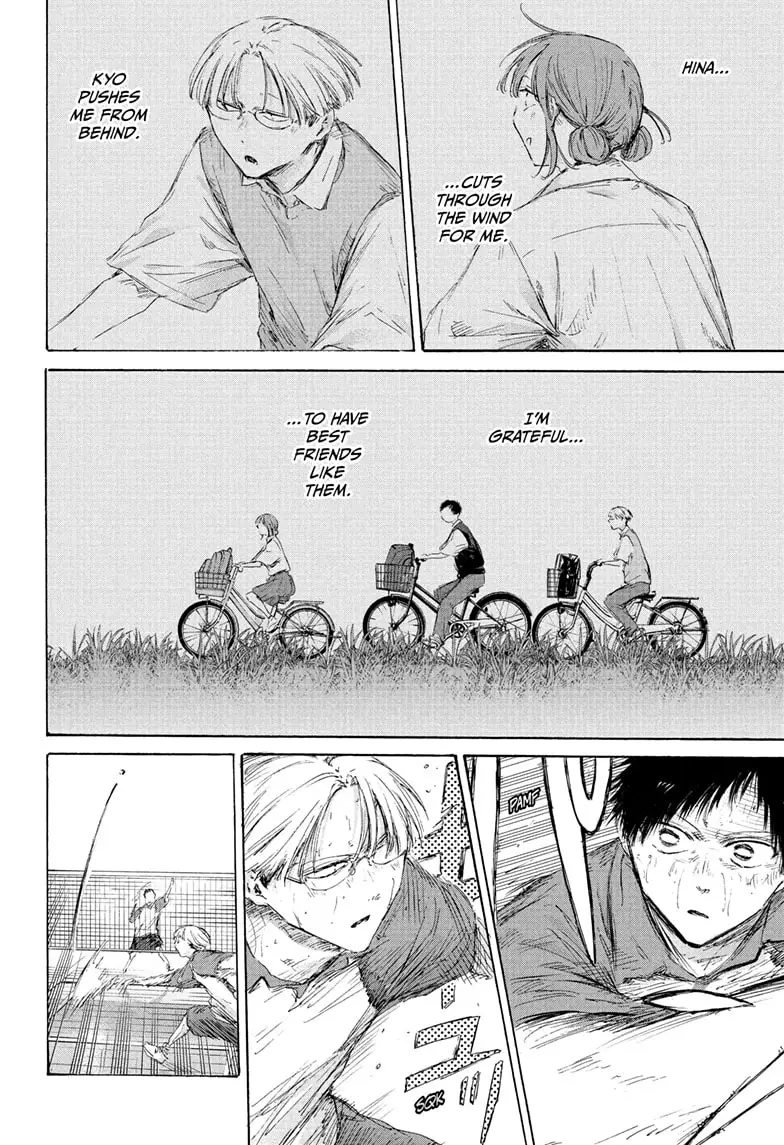 Read Blue Box (EN) Manga Online