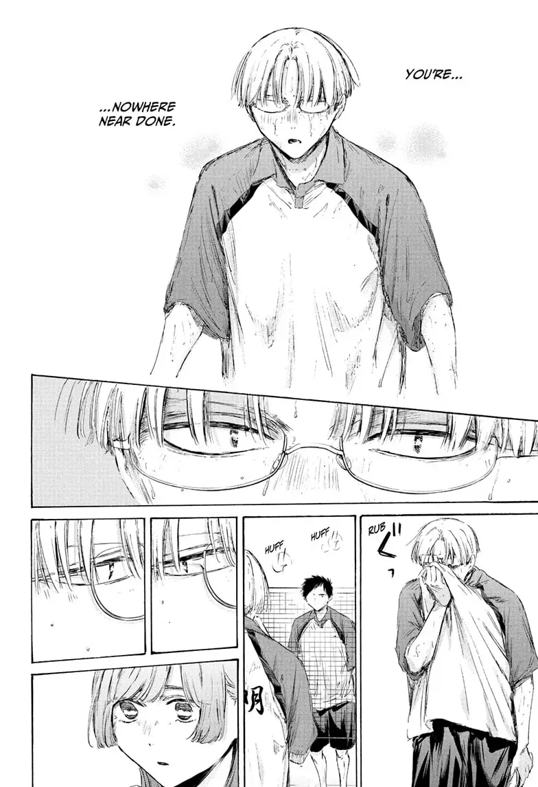 Read Blue Box (EN) Manga Online