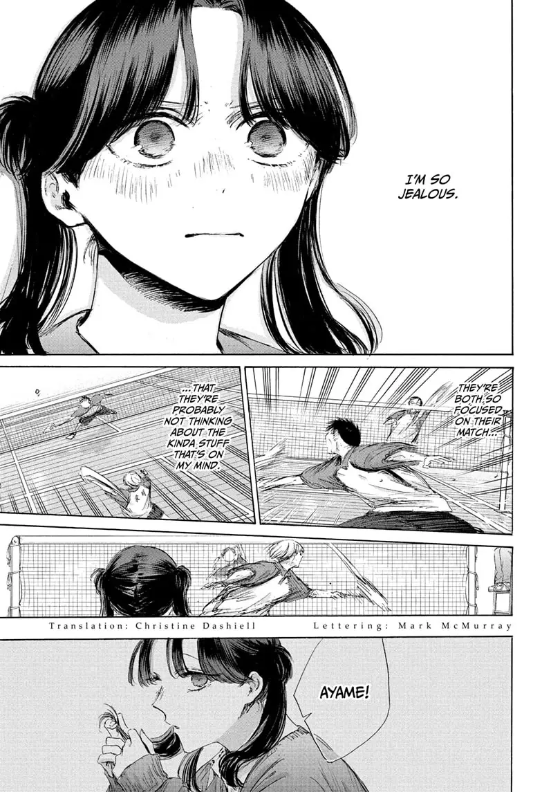 Read Blue Box (EN) Manga Online