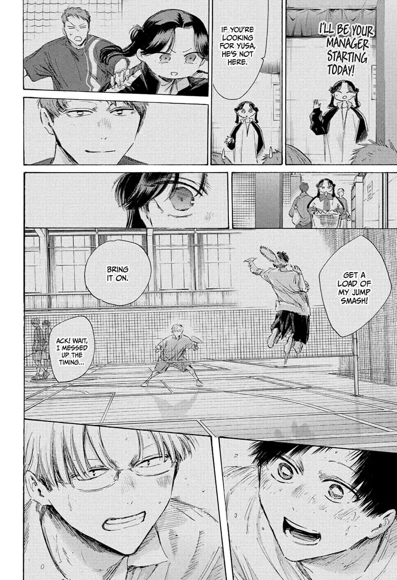 Read Blue Box (EN) Manga Online