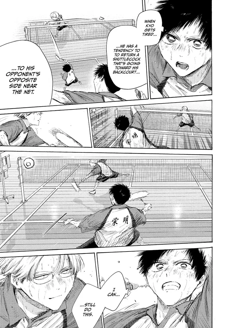 Read Blue Box (EN) Manga Online