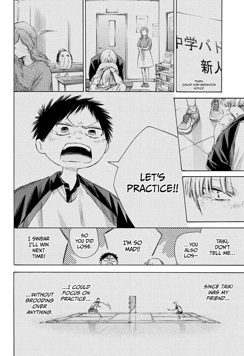 Read Blue Box (EN) Manga Online