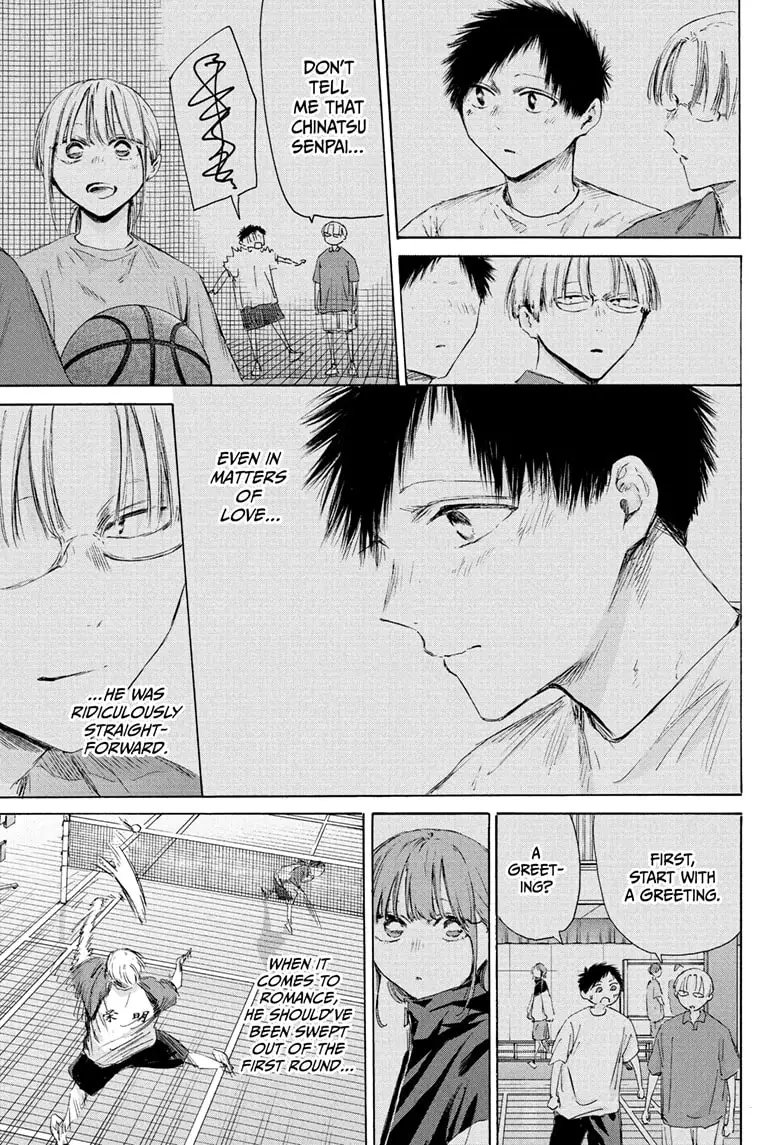Read Blue Box (EN) Manga Online