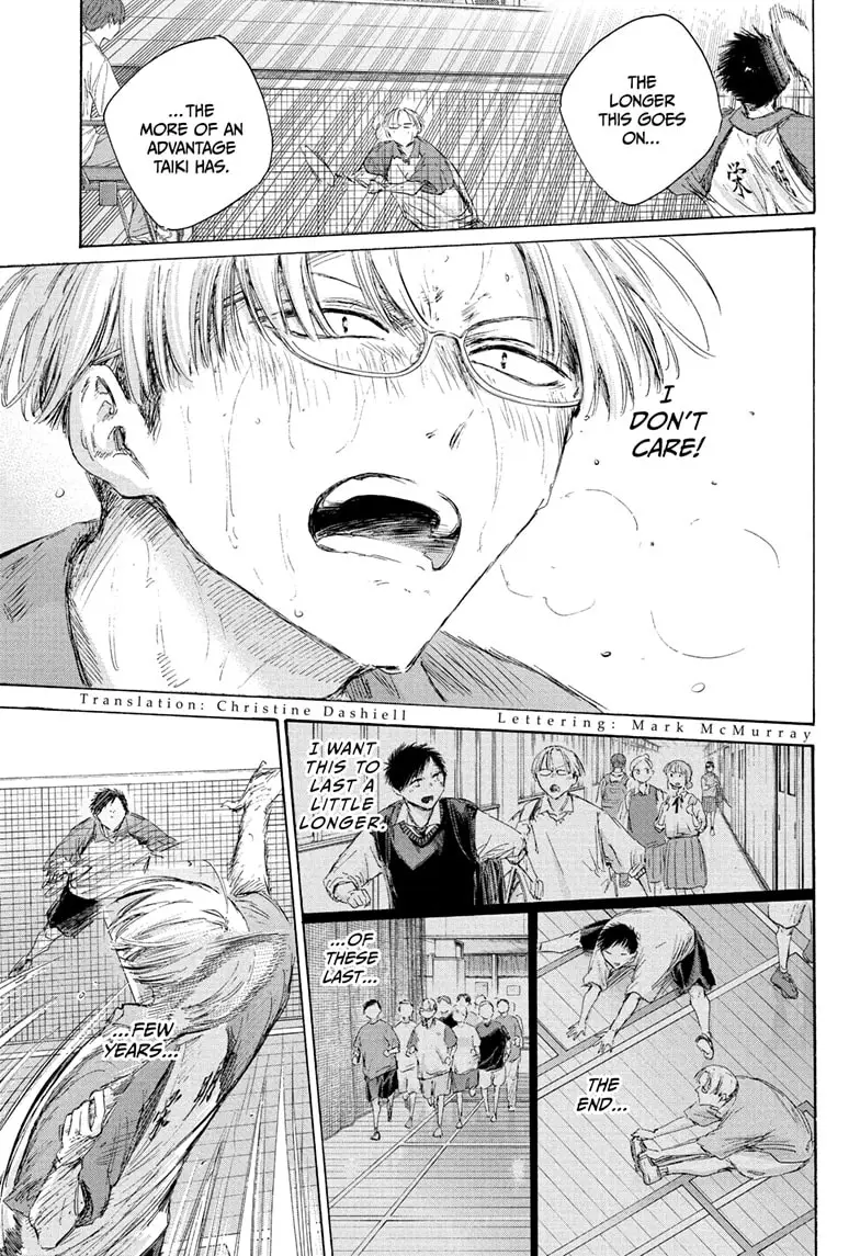 Read Blue Box (EN) Manga Online