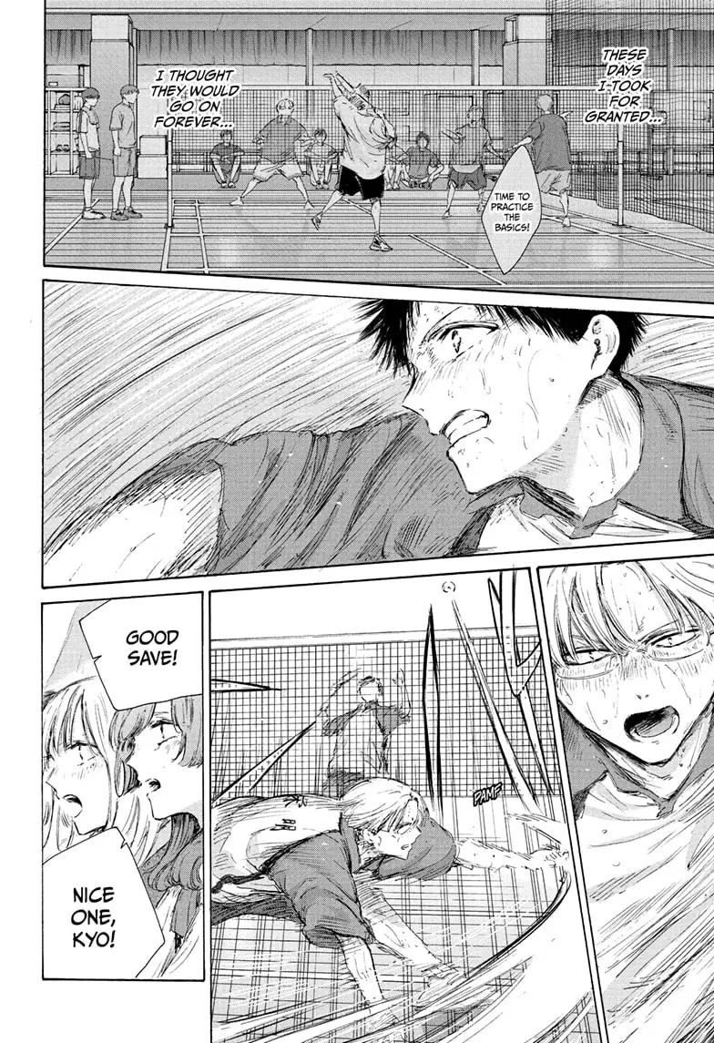 Read Blue Box (EN) Manga Online