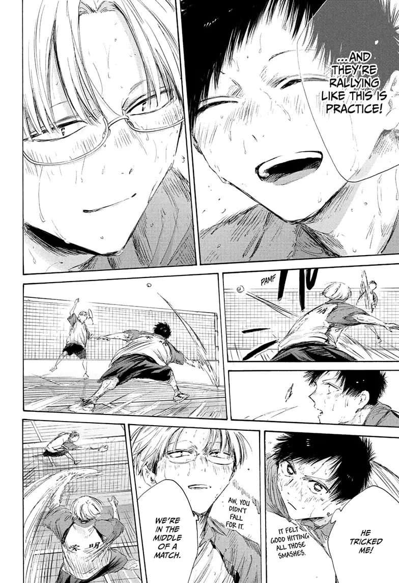 Read Blue Box (EN) Manga Online