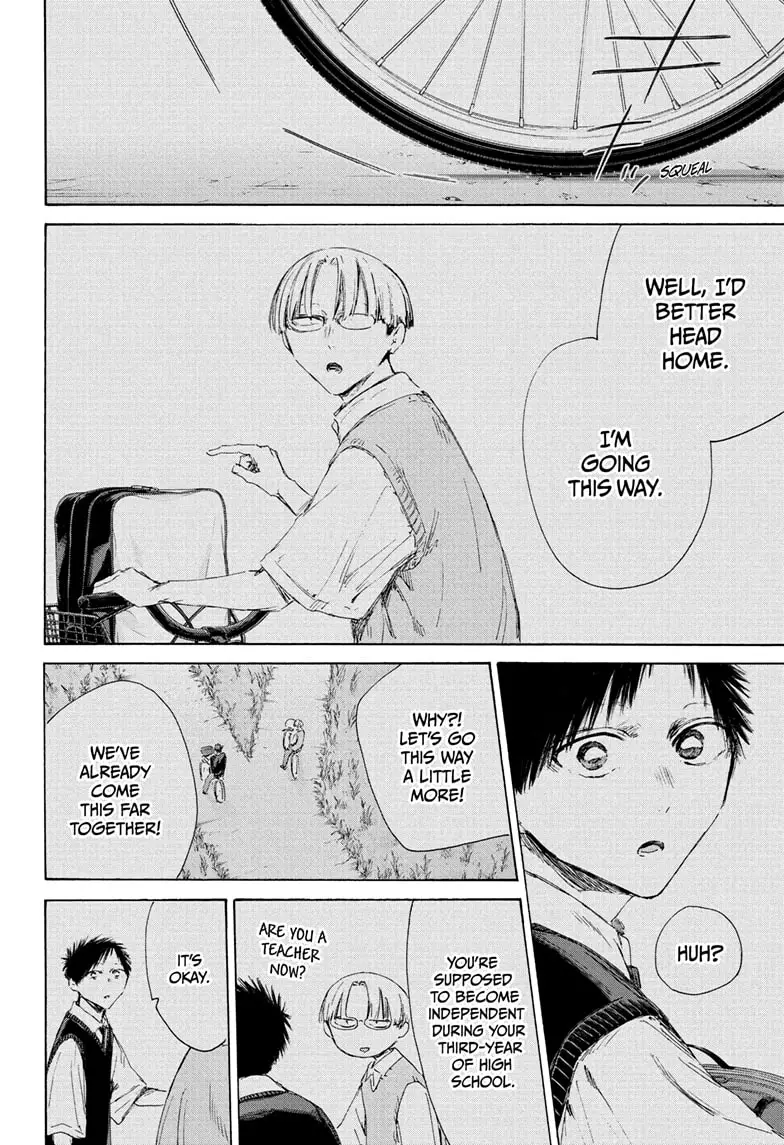 Read Blue Box (EN) Manga Online