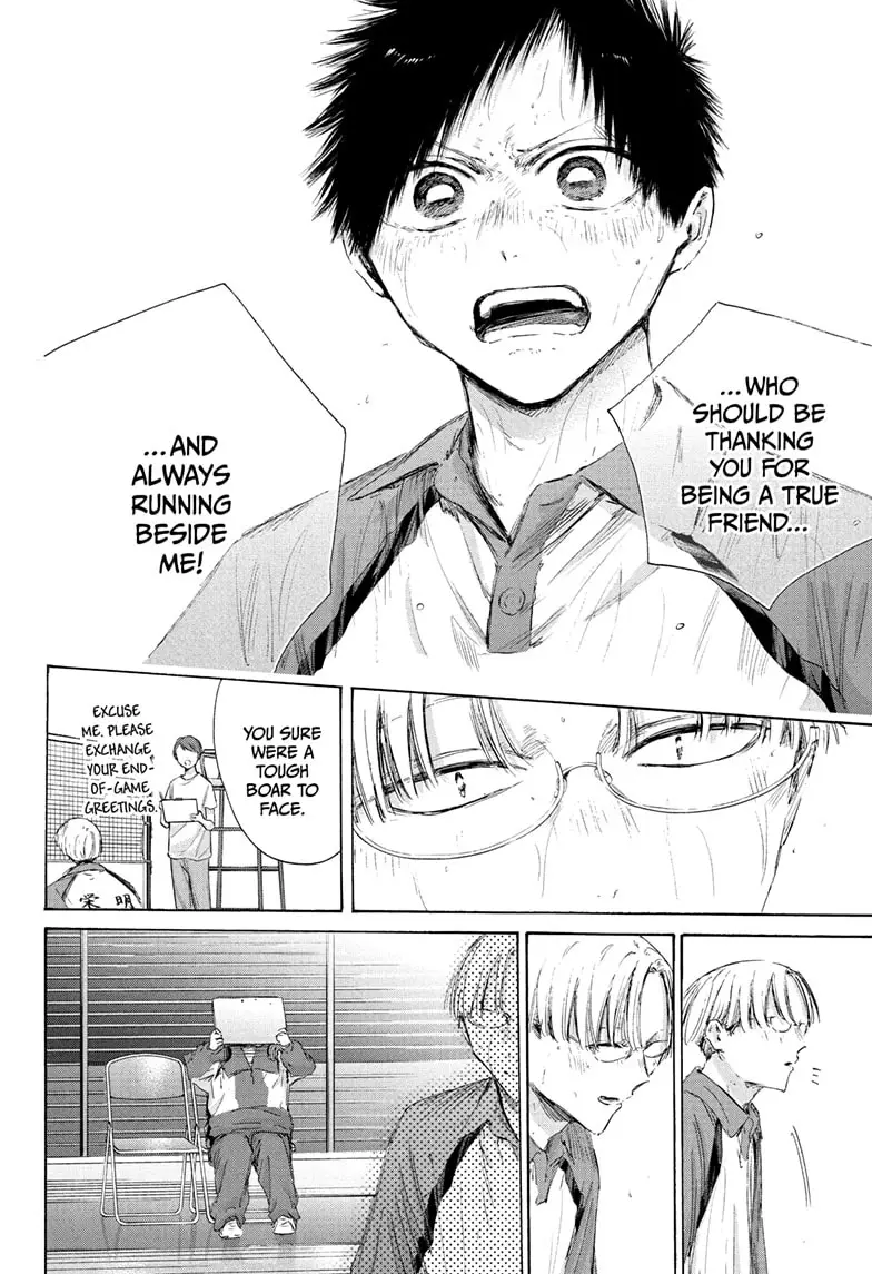 Read Blue Box (EN) Manga Online