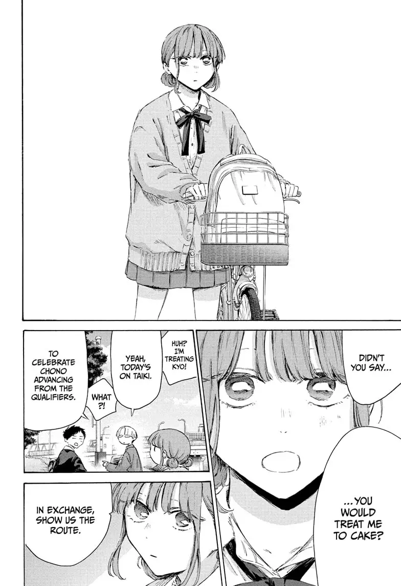Read Blue Box (EN) Manga Online