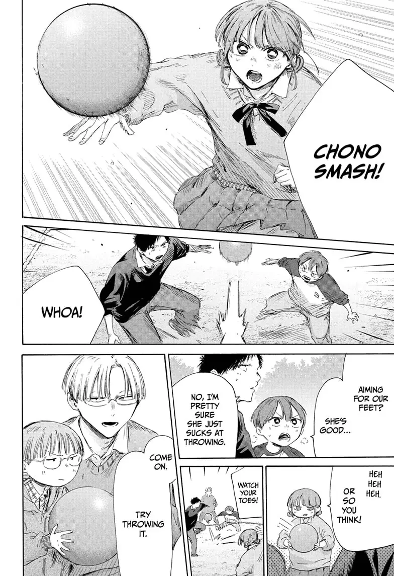 Read Blue Box (EN) Manga Online