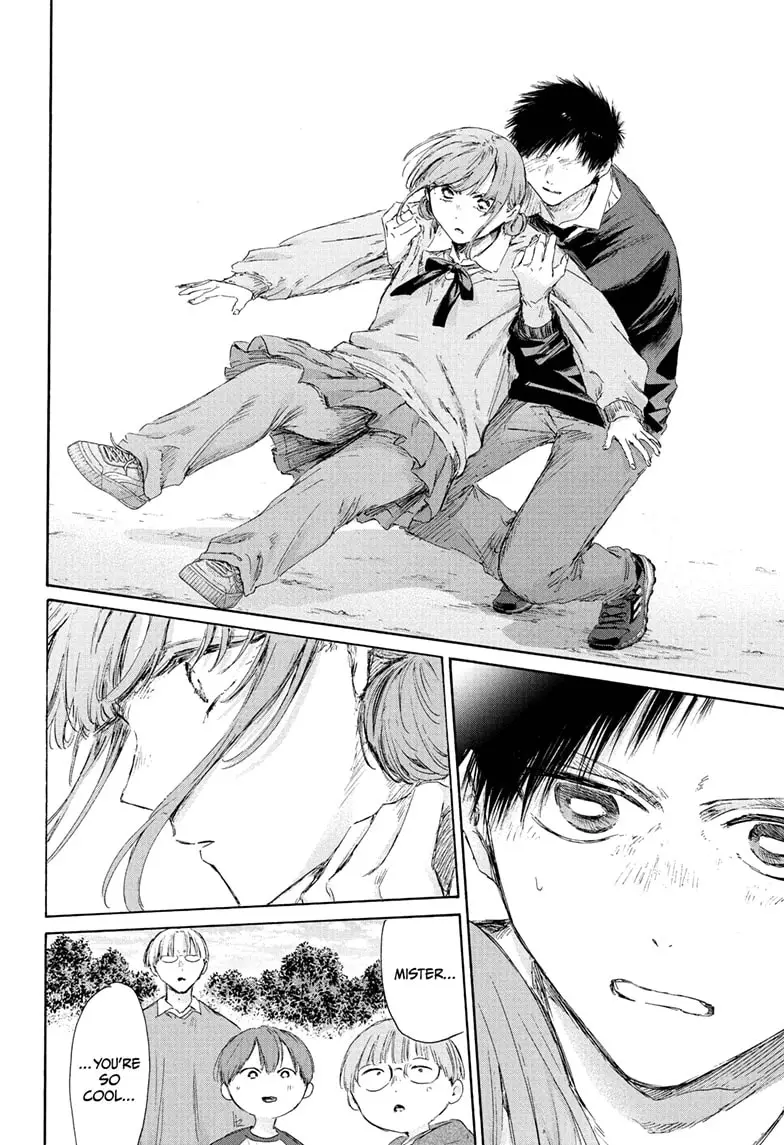 Read Blue Box (EN) Manga Online