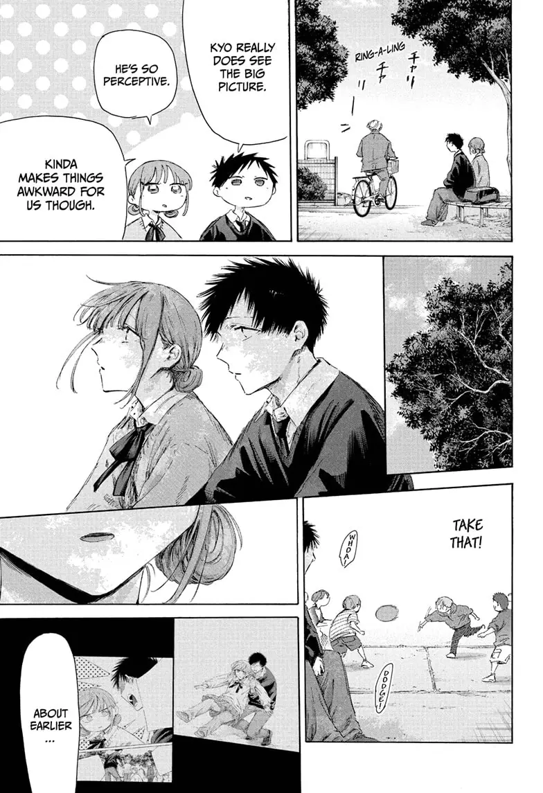 Read Blue Box (EN) Manga Online