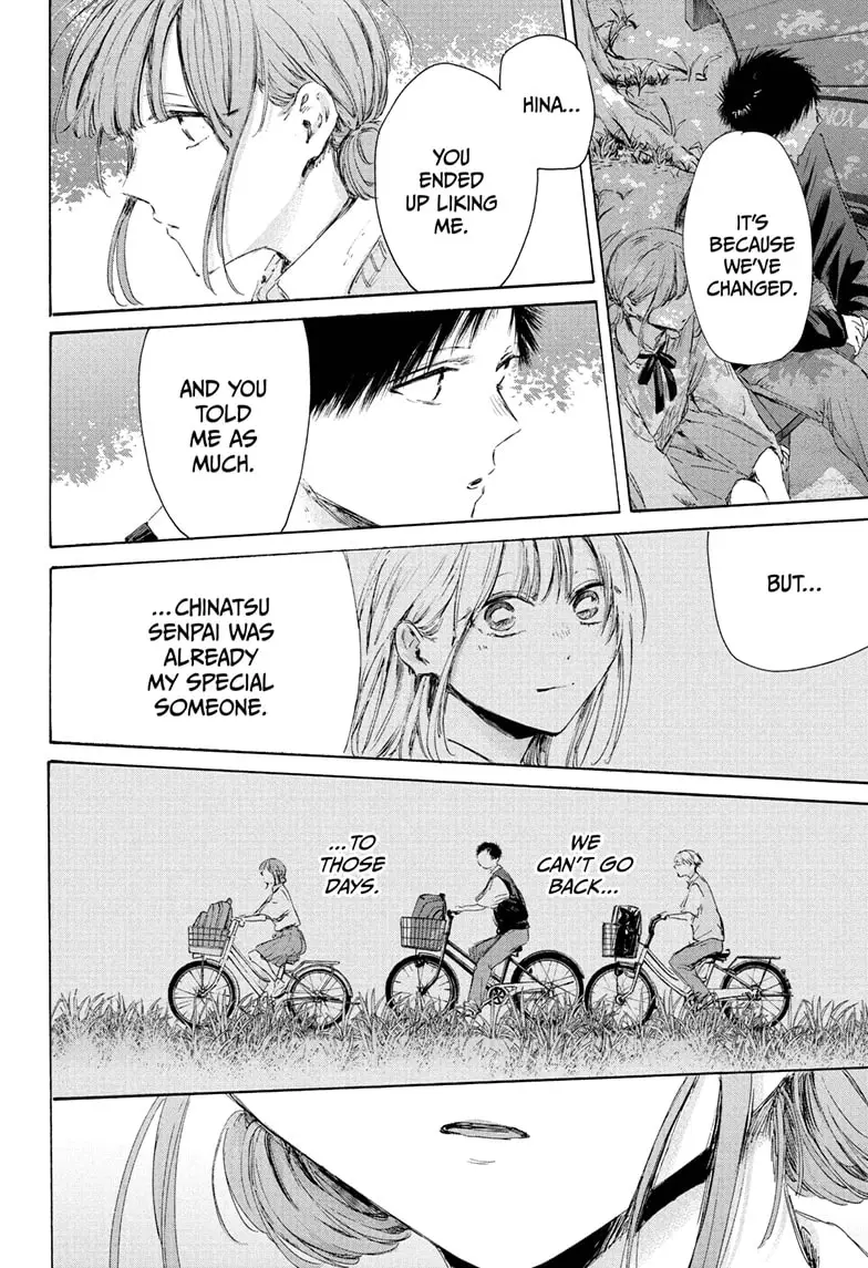 Read Blue Box (EN) Manga Online