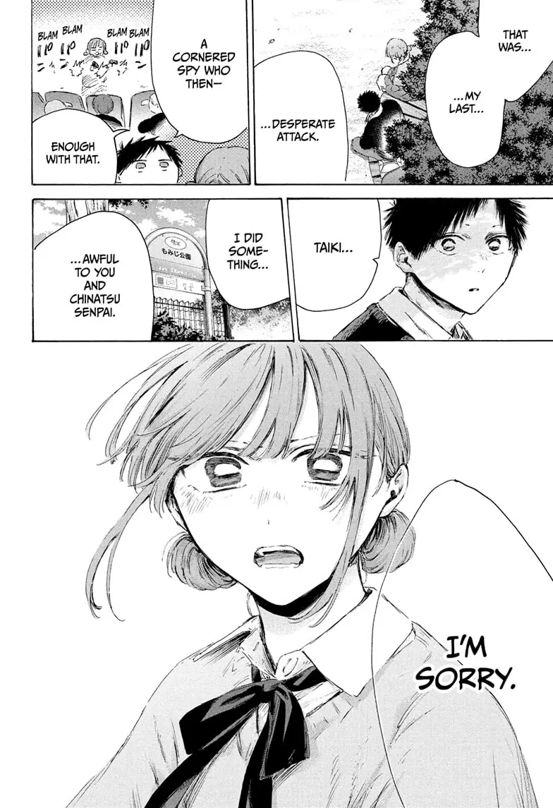 Read Blue Box (EN) Manga Online