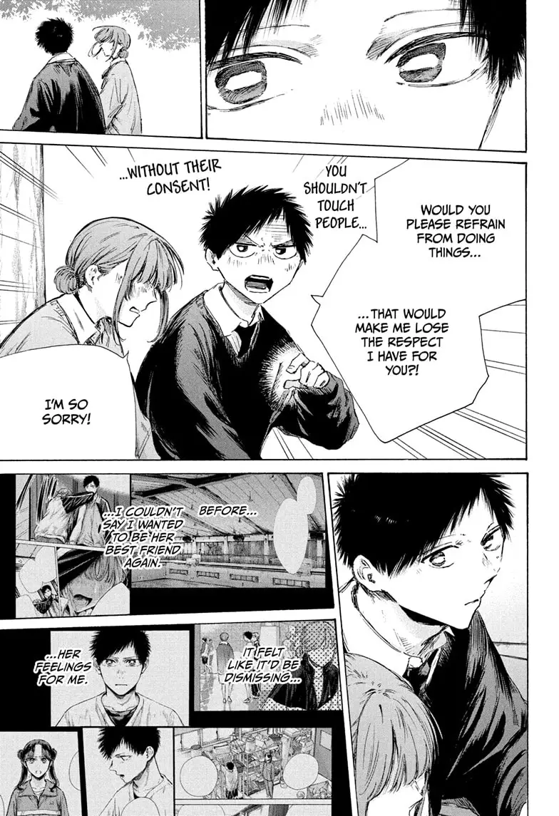 Read Blue Box (EN) Manga Online