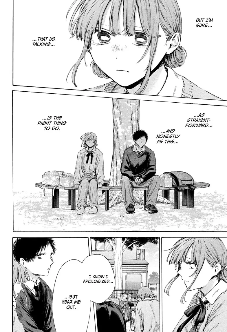 Read Blue Box (EN) Manga Online